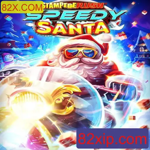 StempedeRushSpeedy: Uma Aventura Empolgante no Universo 82X.COM